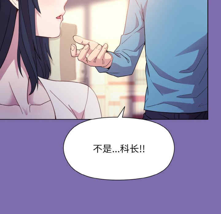 和美女上司玩游戏/冰山主管的秘密兴趣