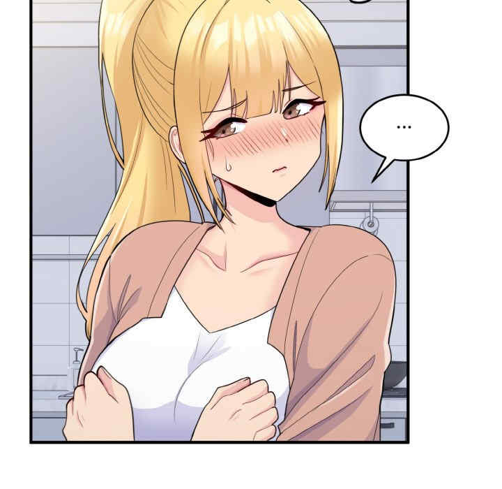 打脸的告白/教训告白