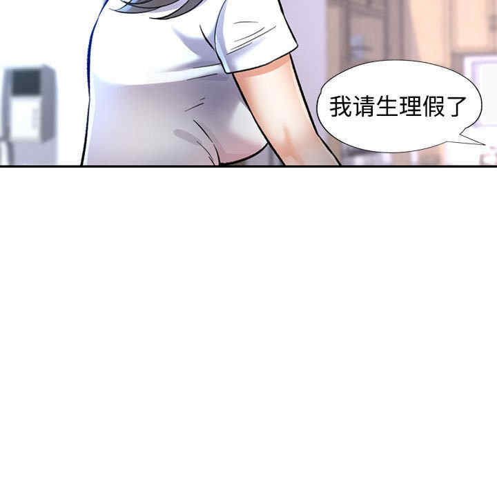 可以爱你吗/似曾相识的她