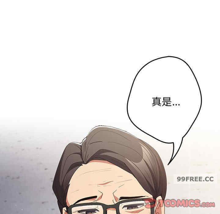 游戏不能这样玩/游戏规则我来定