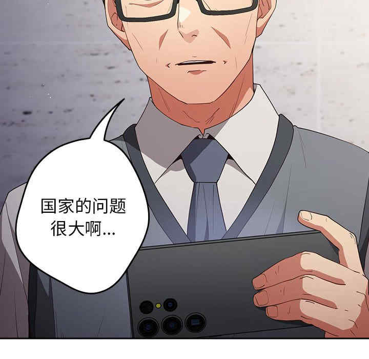 游戏不能这样玩/游戏规则我来定