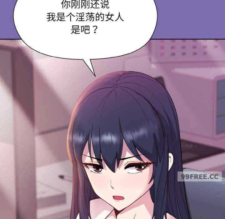 和美女上司玩游戏/冰山主管的秘密兴趣