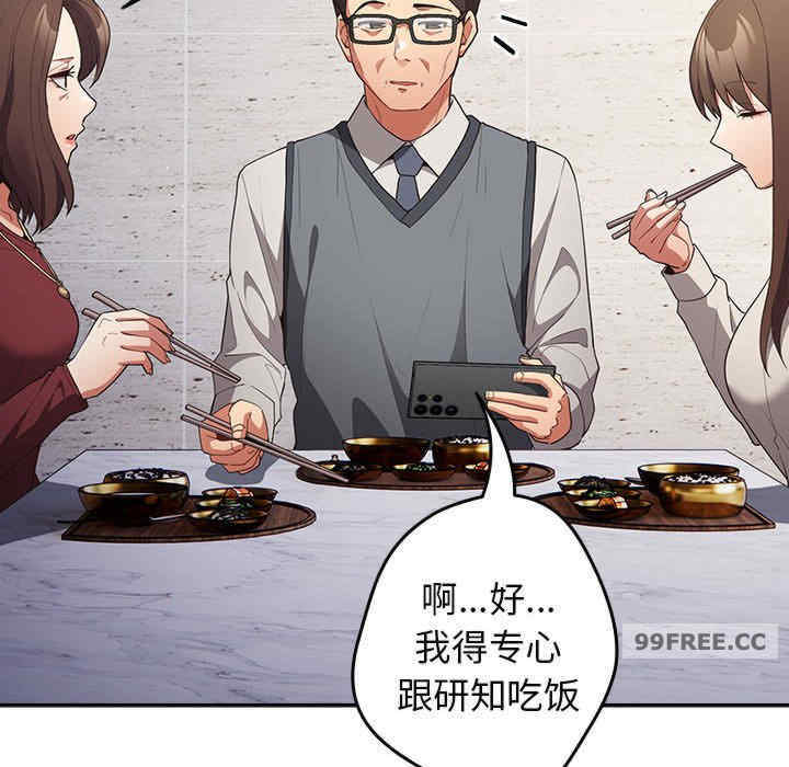 游戏不能这样玩/游戏规则我来定