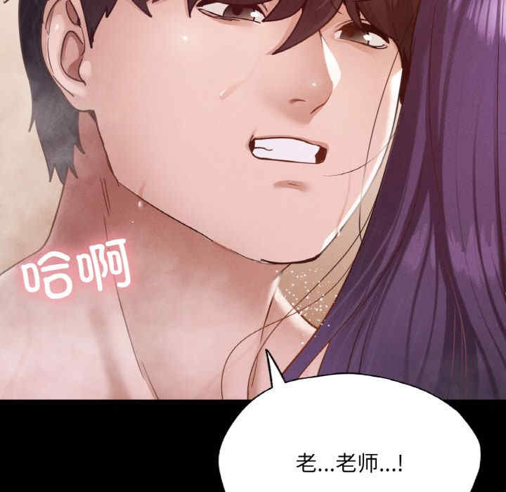 在学校达咩/学校母汤黑白来