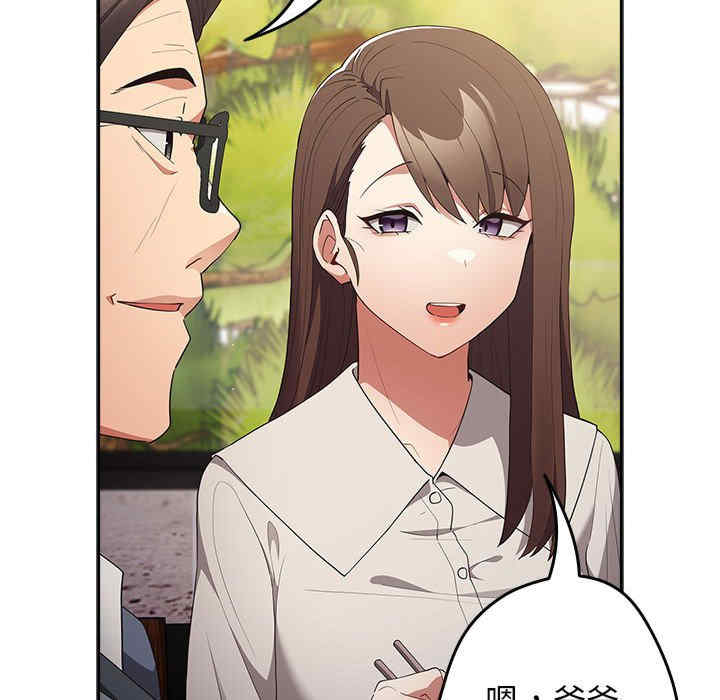 游戏不能这样玩/游戏规则我来定