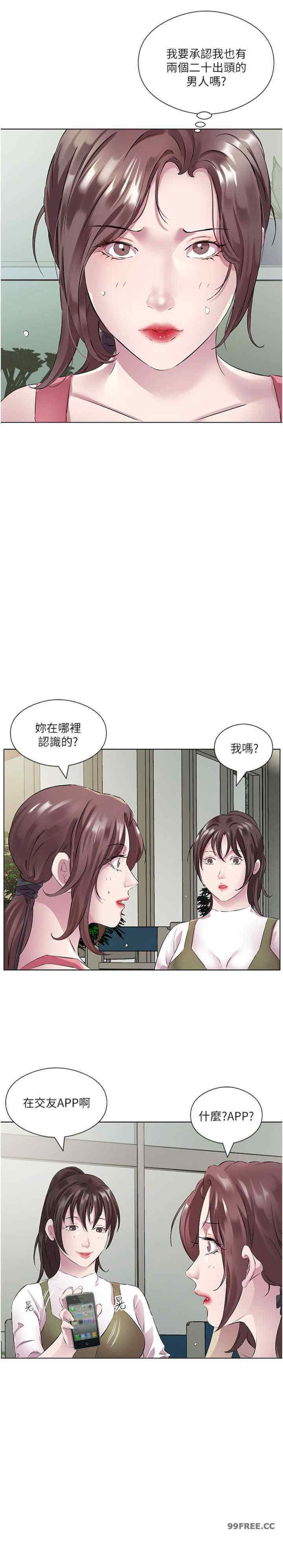 今天吃饱了吗？