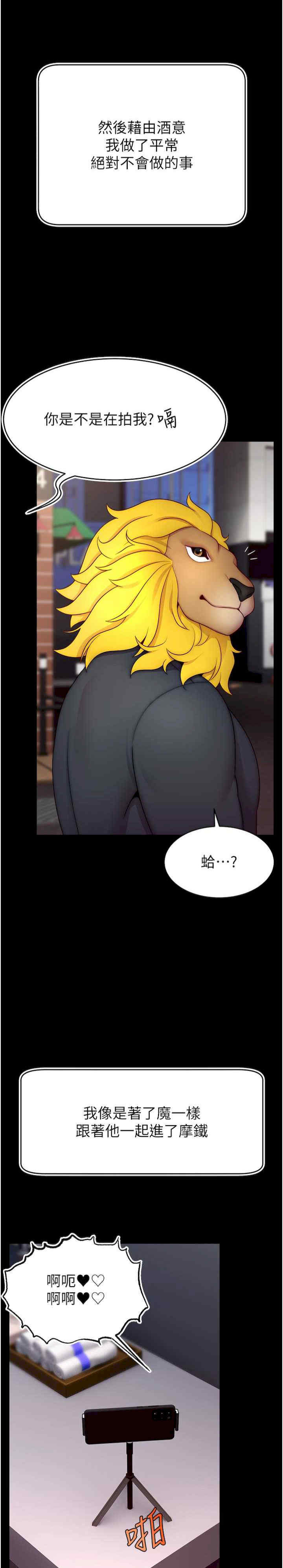 直播主的流量密码