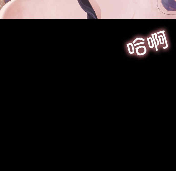 在学校达咩/学校母汤黑白来