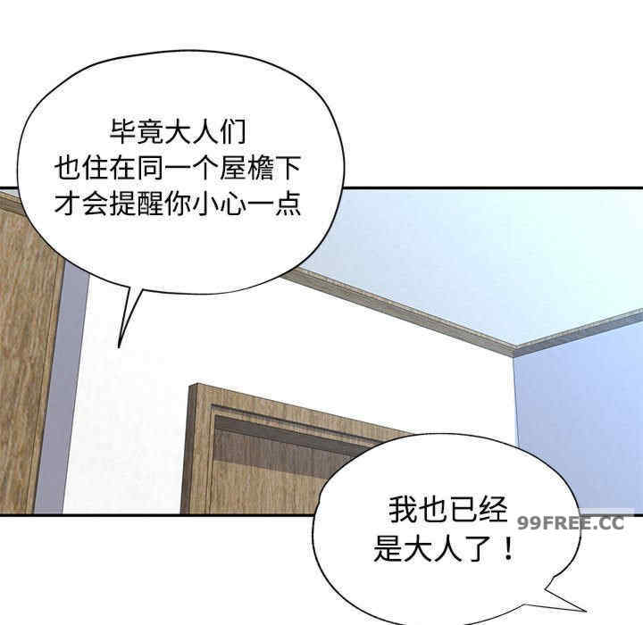 可以爱你吗/似曾相识的她