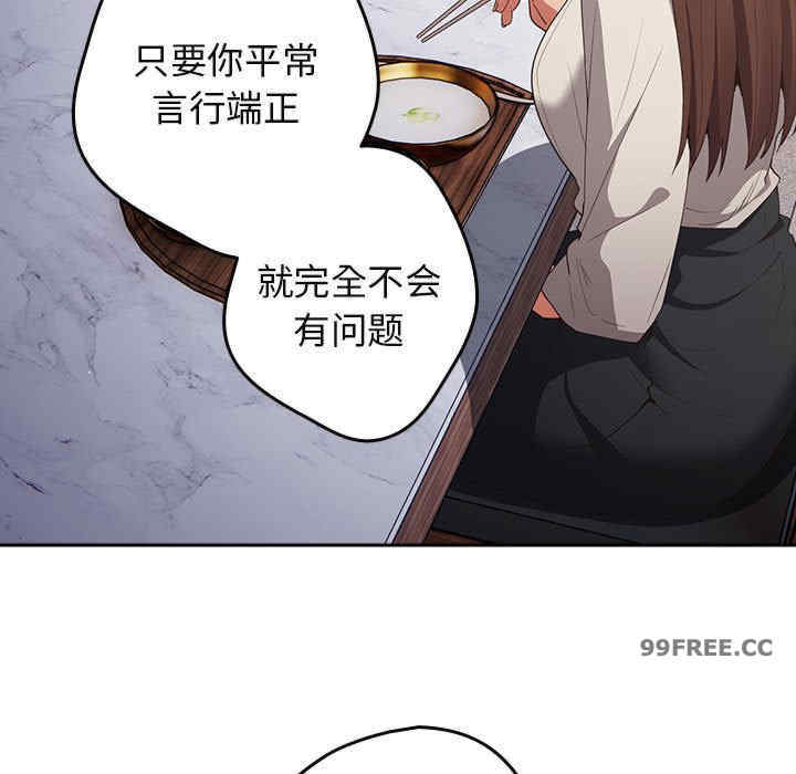 游戏不能这样玩/游戏规则我来定