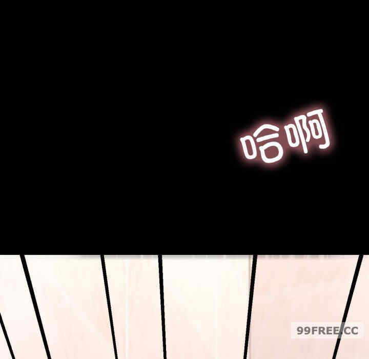 在学校达咩/学校母汤黑白来