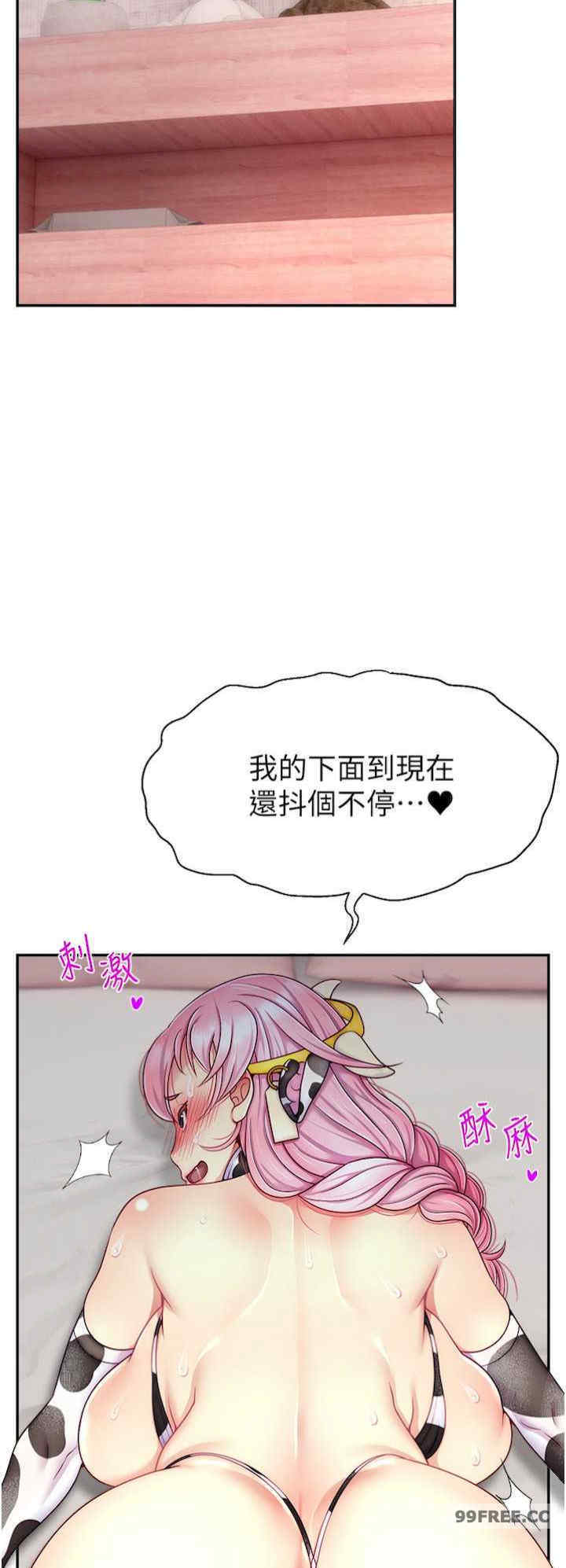 直播主的流量密码