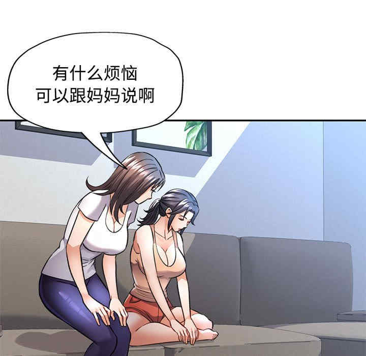 可以爱你吗/似曾相识的她