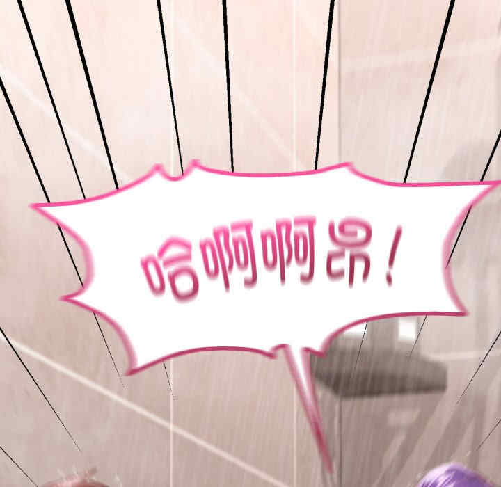 在学校达咩/学校母汤黑白来