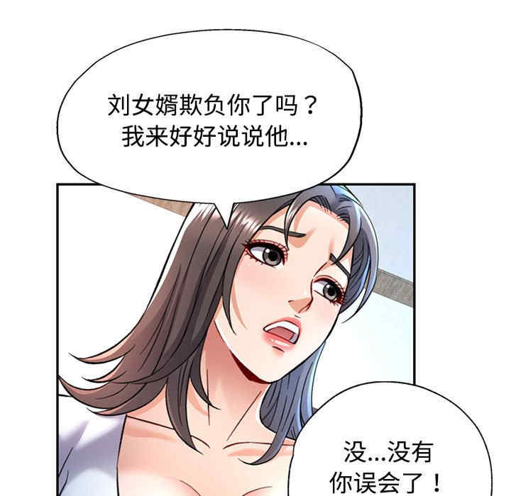 可以爱你吗/似曾相识的她