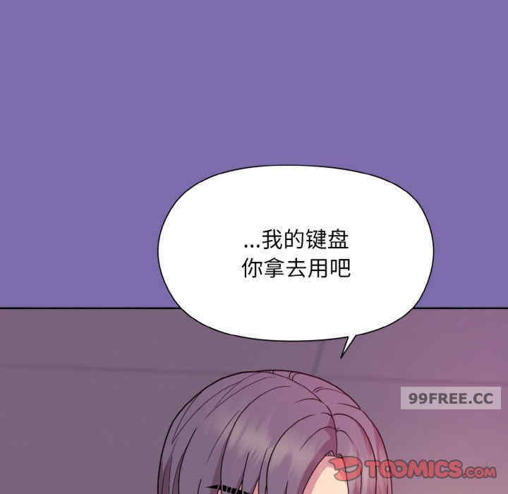 和美女上司玩游戏/冰山主管的秘密兴趣