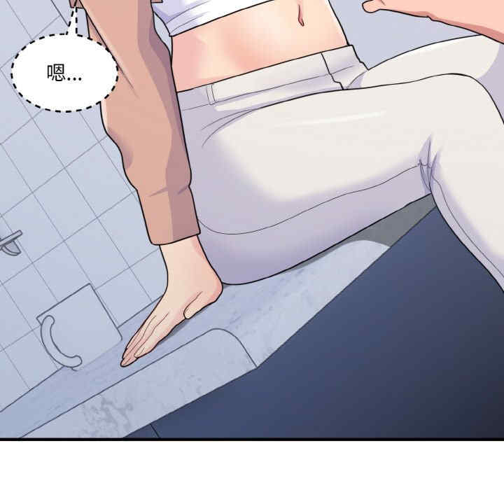 打脸的告白/教训告白