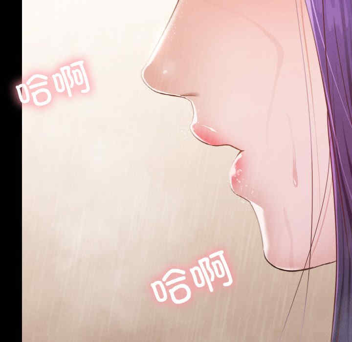 在学校达咩/学校母汤黑白来