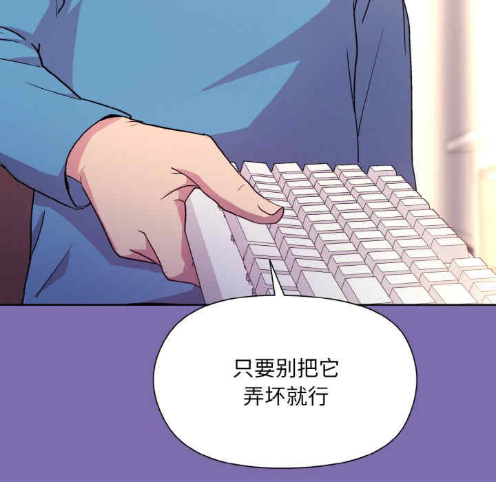 和美女上司玩游戏/冰山主管的秘密兴趣