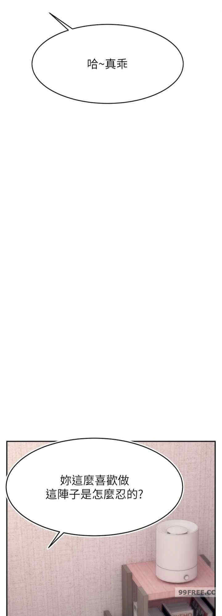 直播主的流量密码