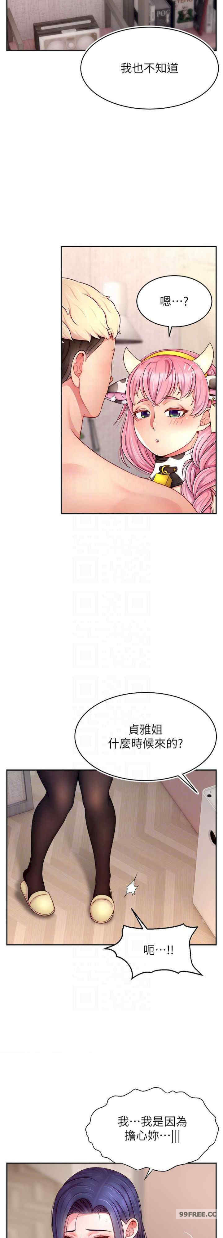 直播主的流量密码