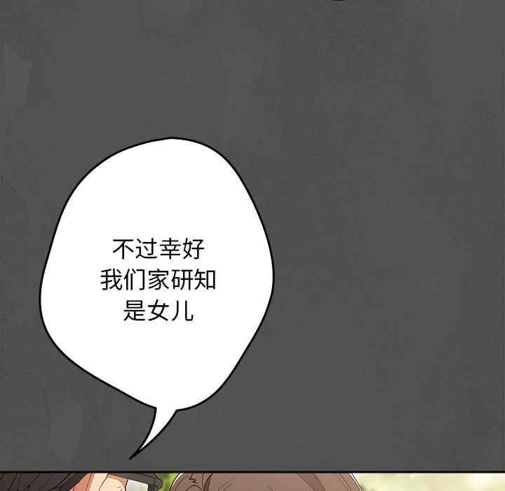 游戏不能这样玩/游戏规则我来定