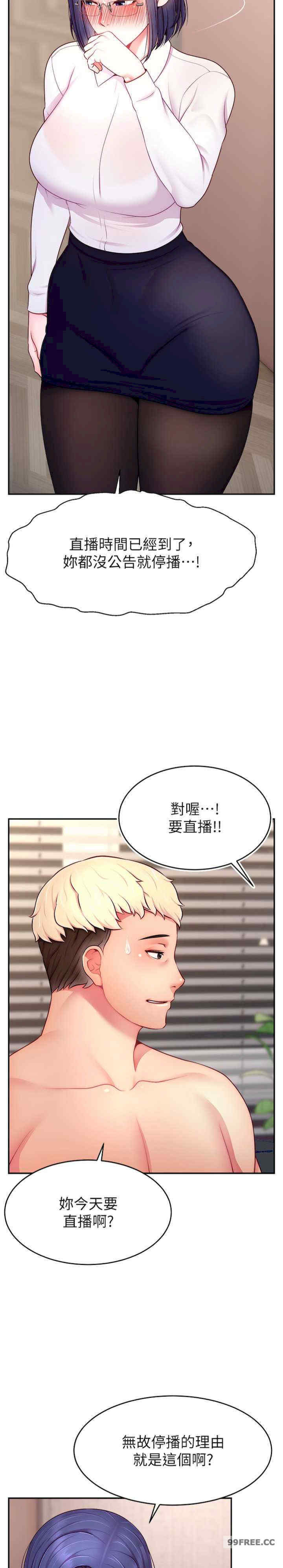 直播主的流量密码