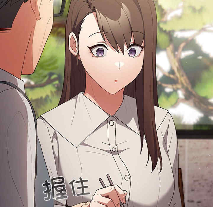 游戏不能这样玩/游戏规则我来定