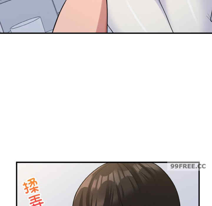 打脸的告白/教训告白