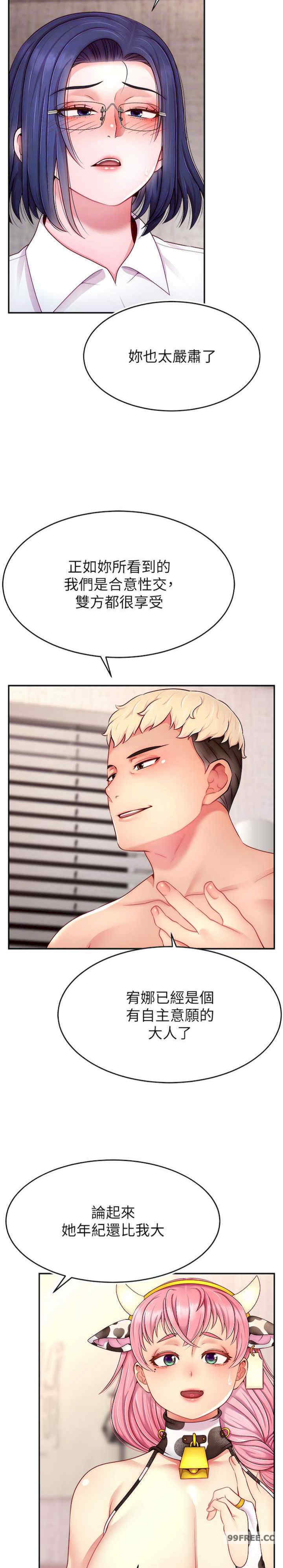 直播主的流量密码