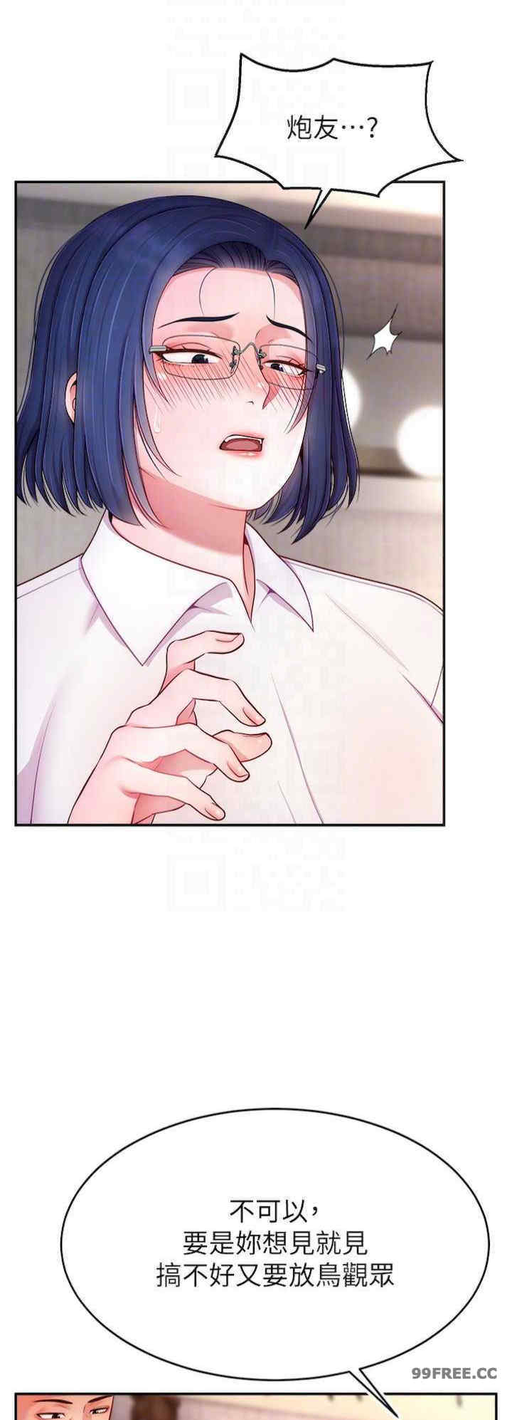 直播主的流量密码