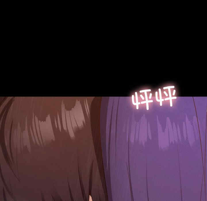 在学校达咩/学校母汤黑白来