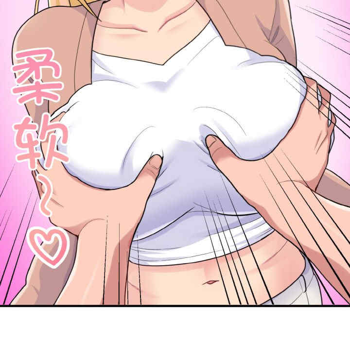 打脸的告白/教训告白