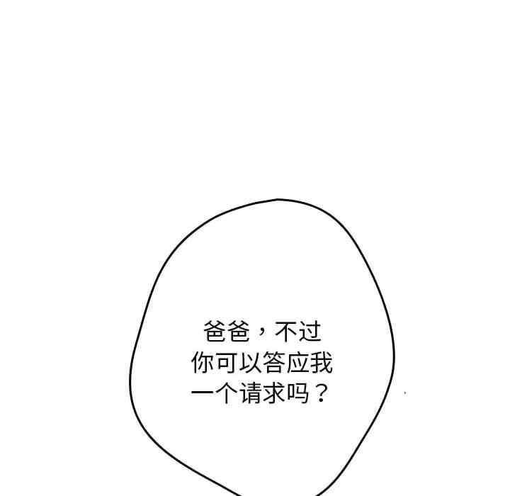 游戏不能这样玩/游戏规则我来定