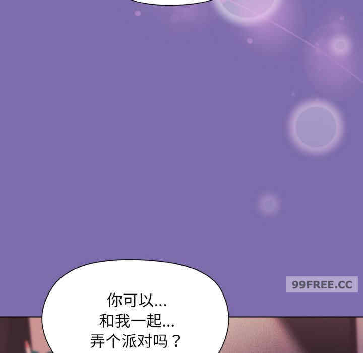 和美女上司玩游戏/冰山主管的秘密兴趣