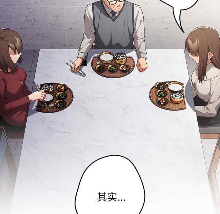 游戏不能这样玩/游戏规则我来定