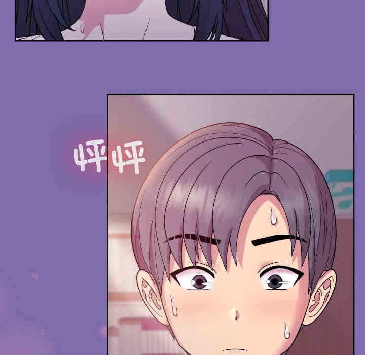 和美女上司玩游戏/冰山主管的秘密兴趣