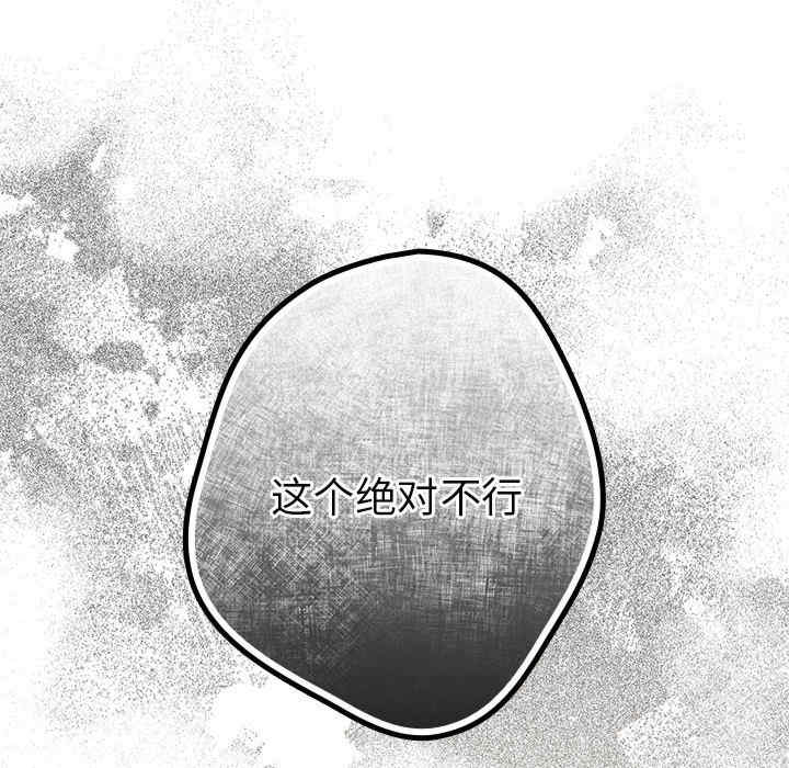 游戏不能这样玩/游戏规则我来定