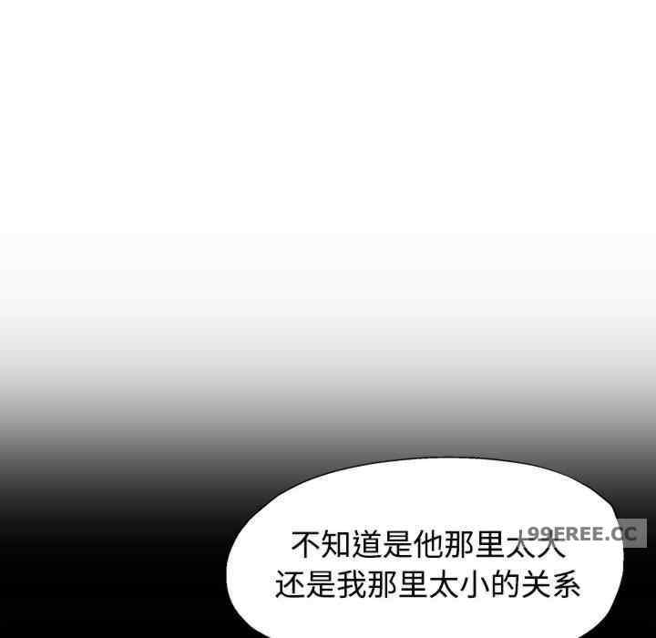 可以爱你吗/似曾相识的她