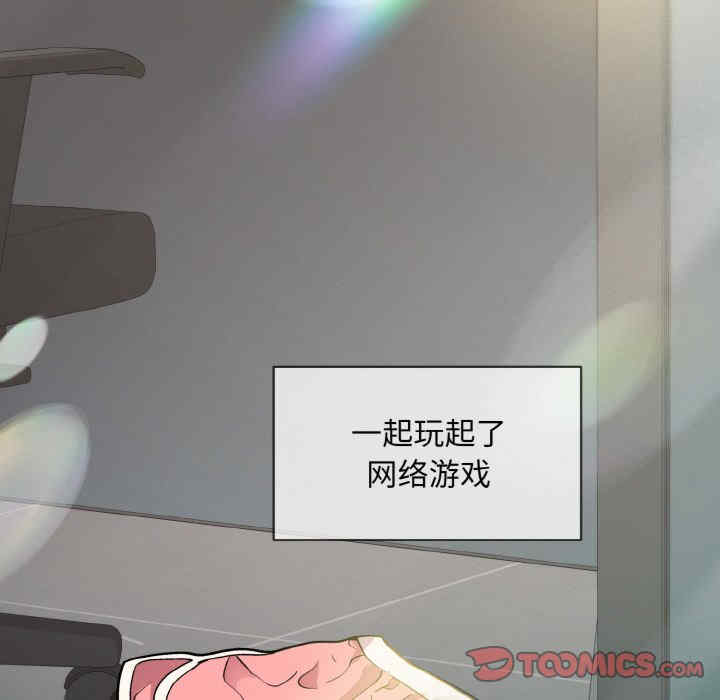 和美女上司玩游戏/冰山主管的秘密兴趣