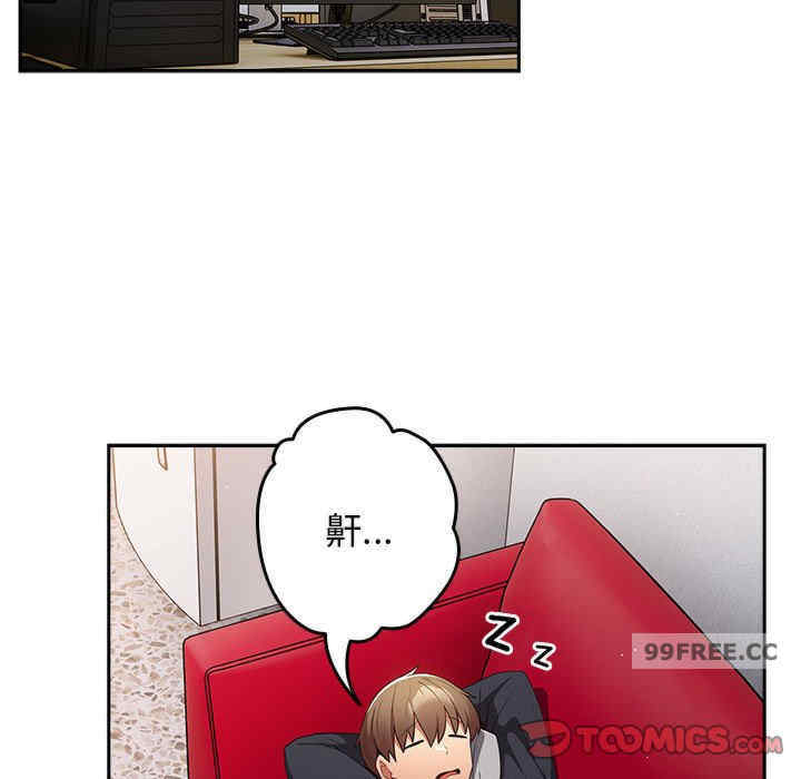 游戏不能这样玩/游戏规则我来定