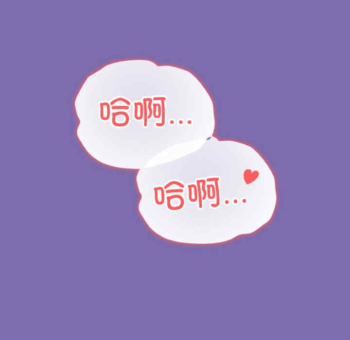 和美女上司玩游戏/冰山主管的秘密兴趣