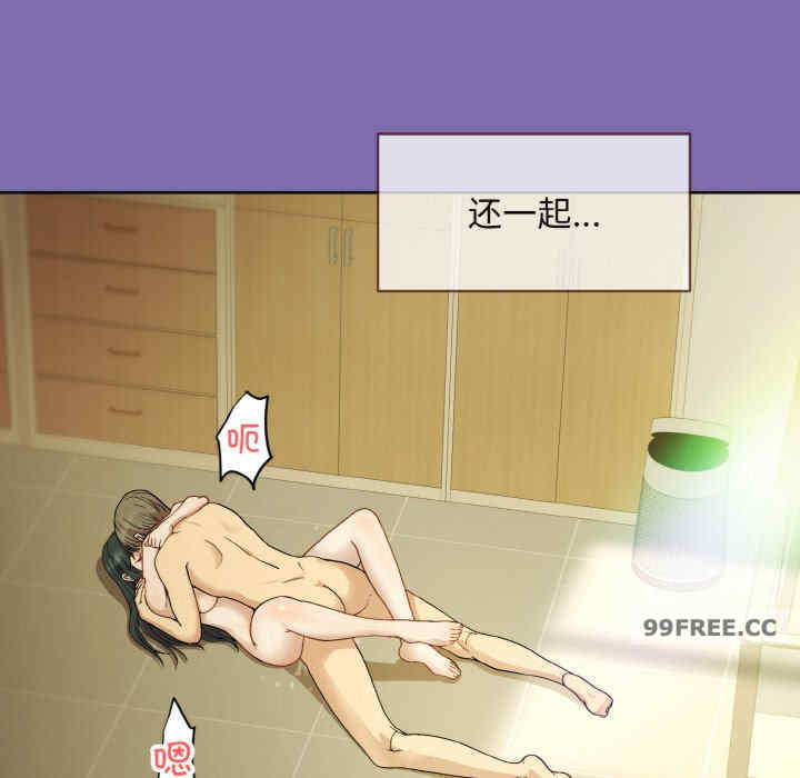 和美女上司玩游戏/冰山主管的秘密兴趣