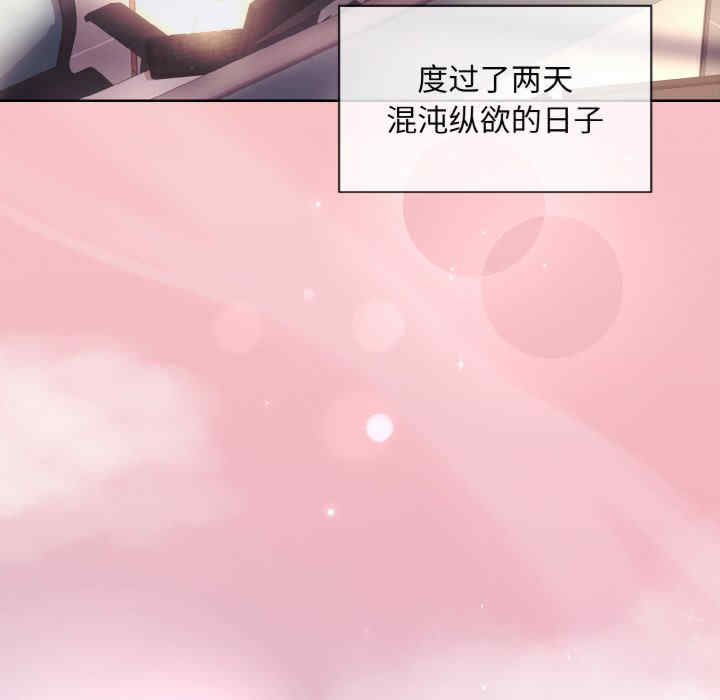 和美女上司玩游戏/冰山主管的秘密兴趣