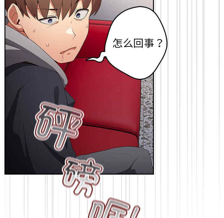 游戏不能这样玩/游戏规则我来定