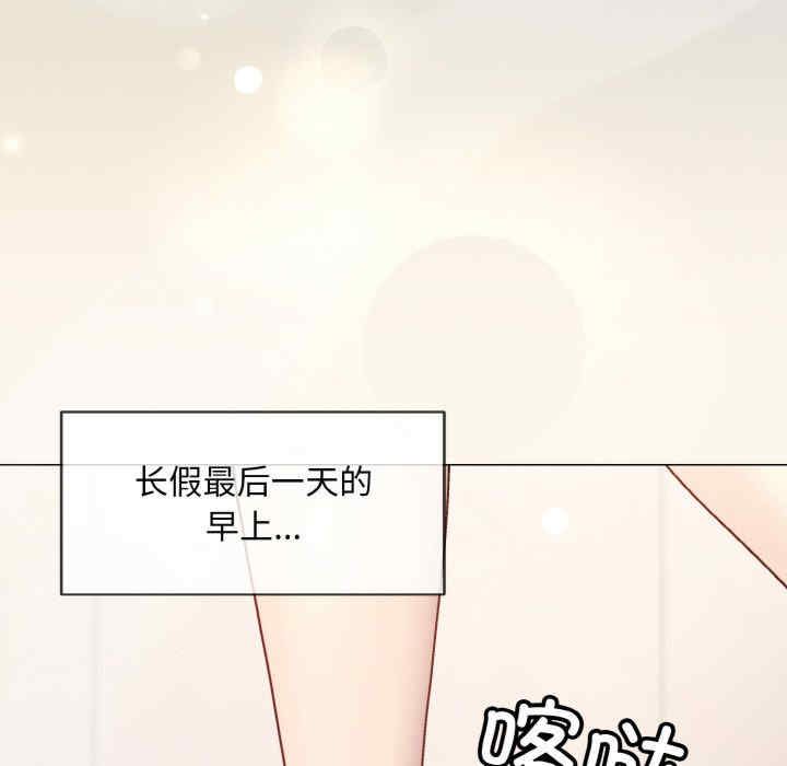 和美女上司玩游戏/冰山主管的秘密兴趣