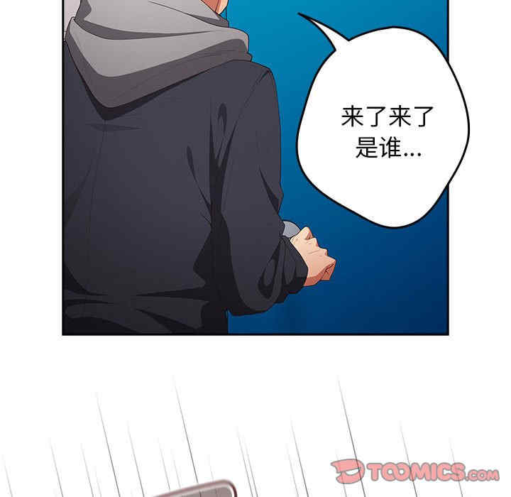 游戏不能这样玩/游戏规则我来定