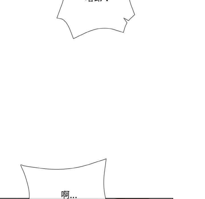 和美女上司玩游戏/冰山主管的秘密兴趣