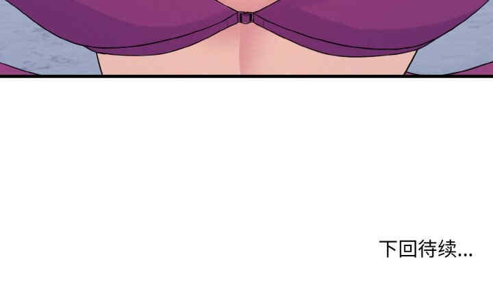 打脸的告白/教训告白