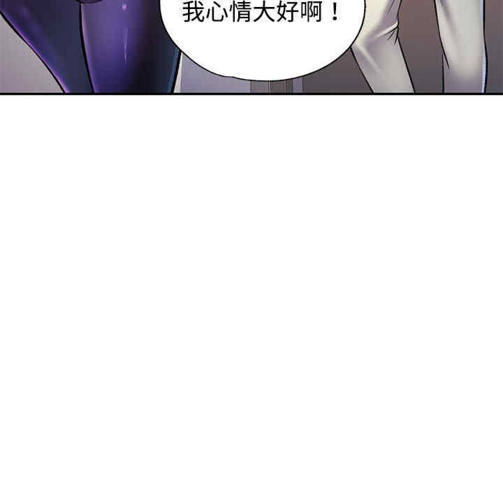 可以爱你吗/似曾相识的她